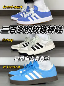 二开预算❗️青春感阿迪板鞋合集🔥配校裤都好看