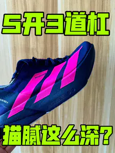 大学四年鞋王,非他莫属❓🤔