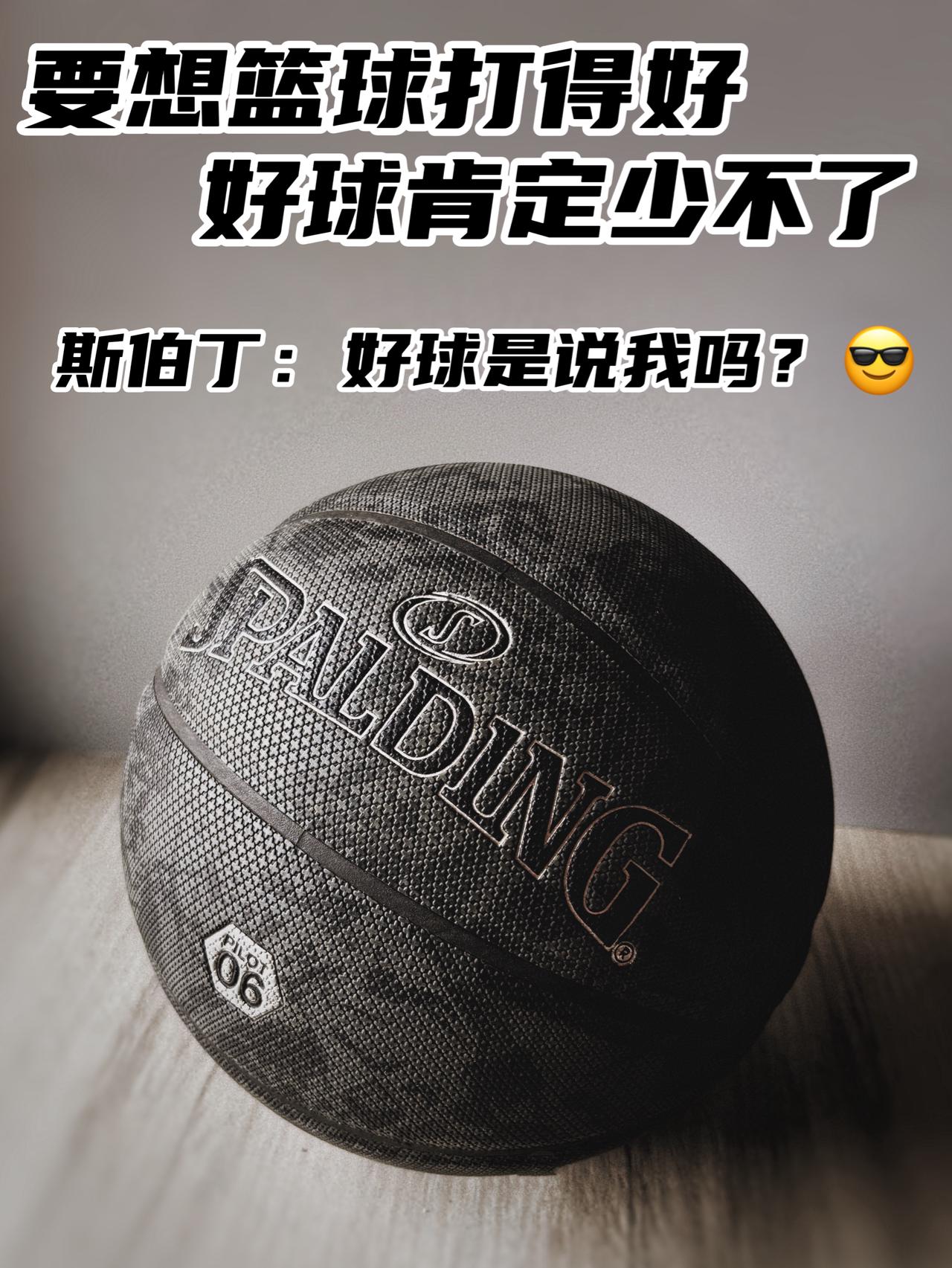 夏日篮球怎么选?防滑是关键😎