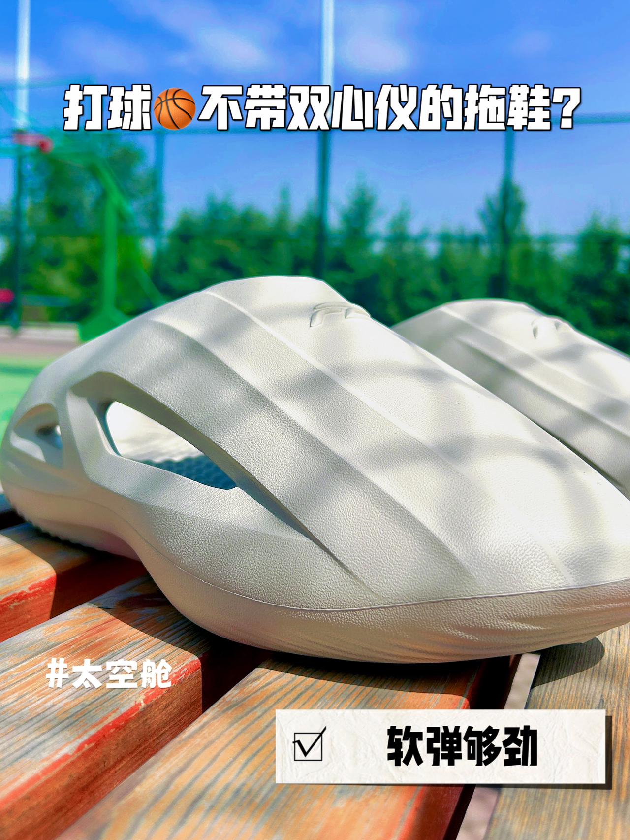 夏日运动拖鞋|618的心动单跟抄作业咯~