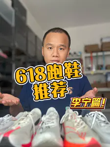 价格这么卷🫢李宁跑鞋618推荐榜单‼️