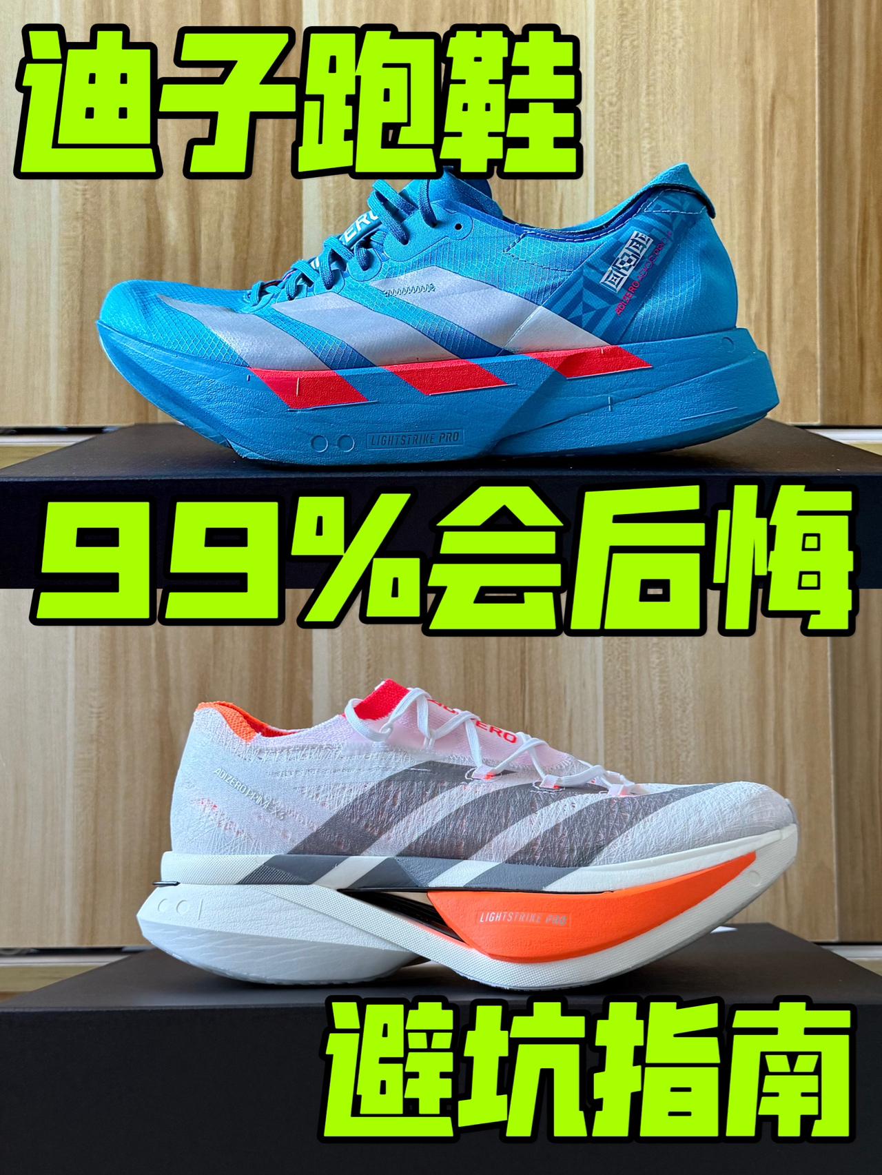 大学四年鞋王,一双白给也不要❓一双很顶❗️🤔