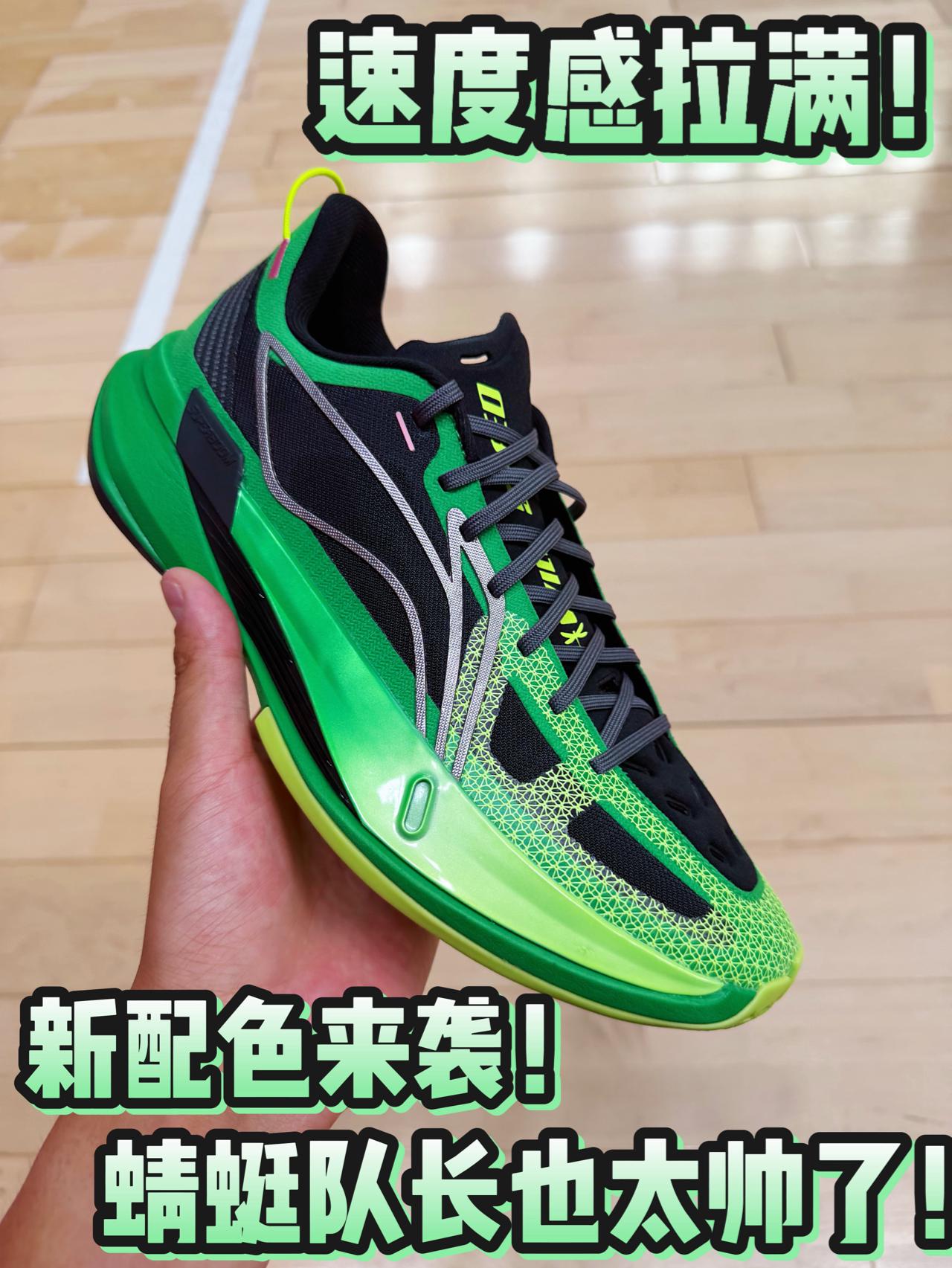 这双鞋用上蜻蜓的主题正合适❗️真的有那么轻快灵动❗️