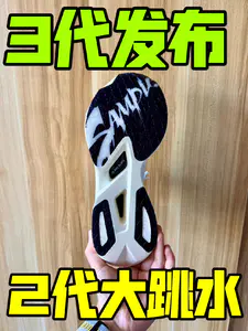 早买早享受,晚买享折扣❗️🤣