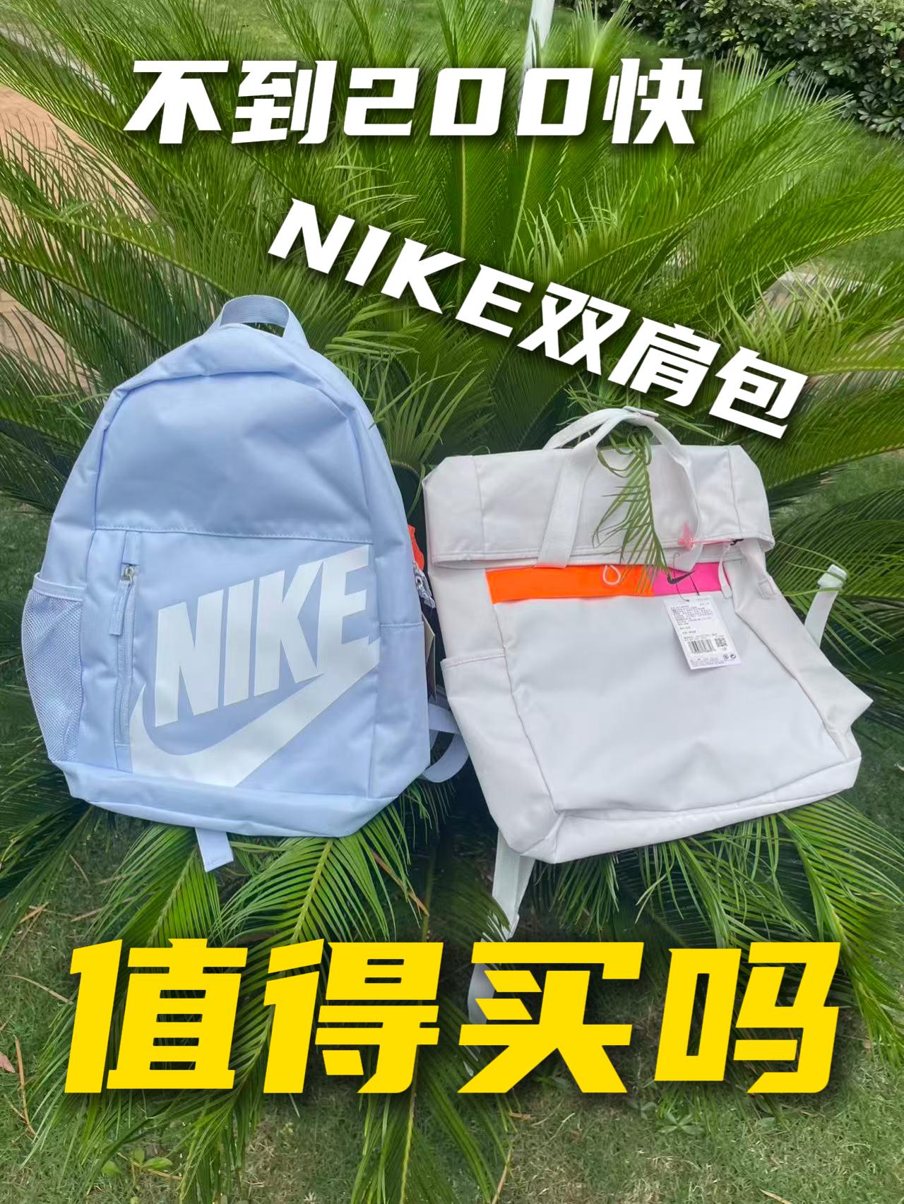 NIKE双肩包!背3个月就脱线?凭什么他能背3年