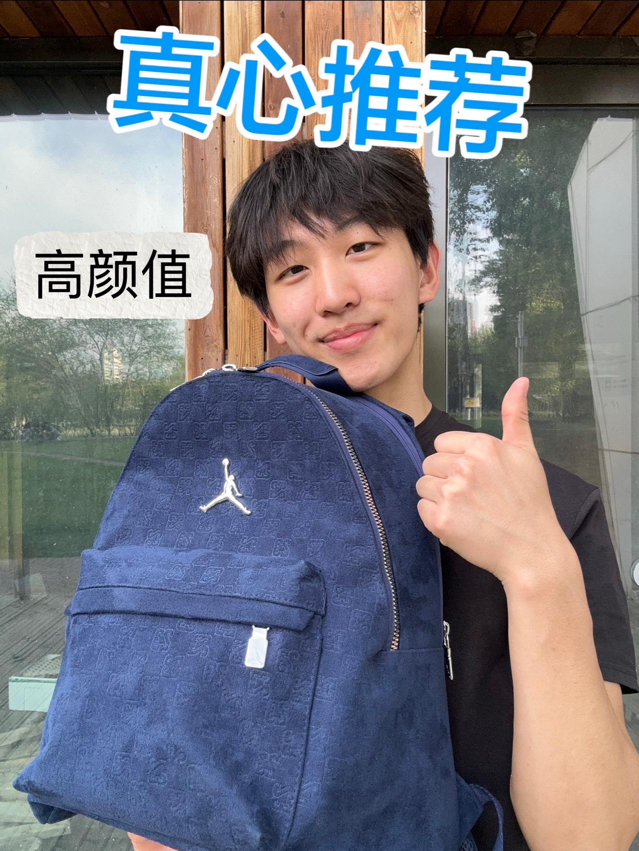 学生党闭眼冲，百元超高颜值双肩包
