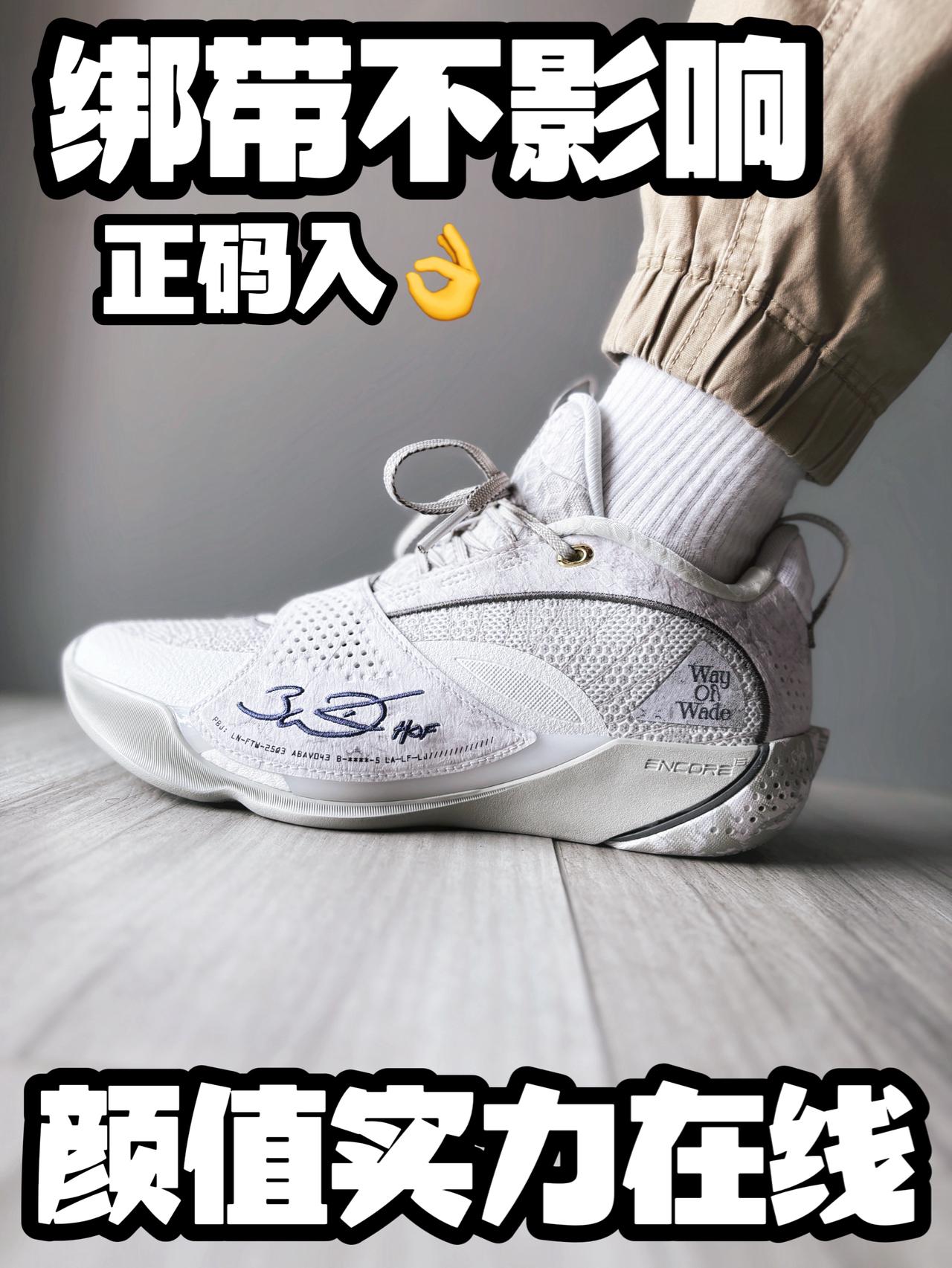 wow！这双是真喜欢呀～