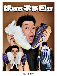少年热爱|KYRIE 好久不见