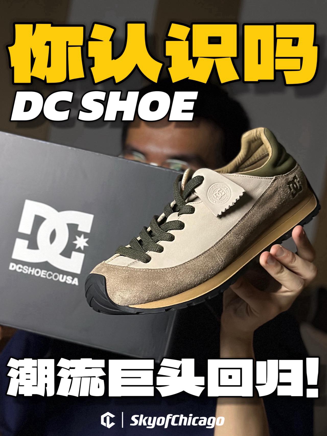 听咱一句劝‼️平时少穿篮球鞋‼️