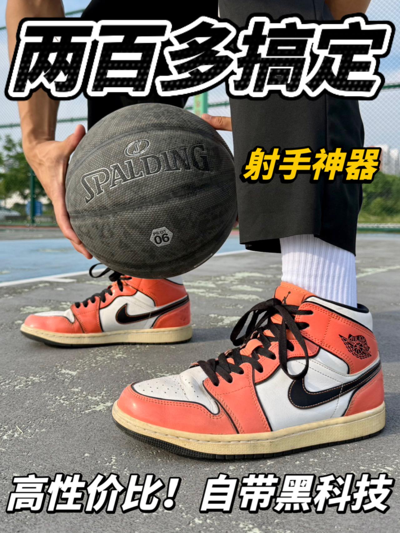 越湿越粘手🔥二开预算❗️适合夏天的篮球