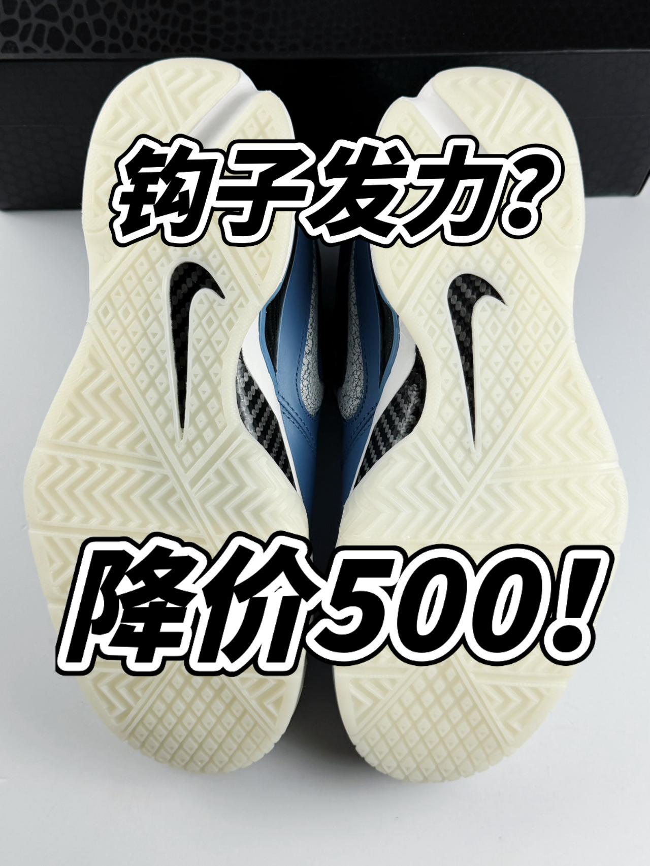 不是!钩子梅开二度?!