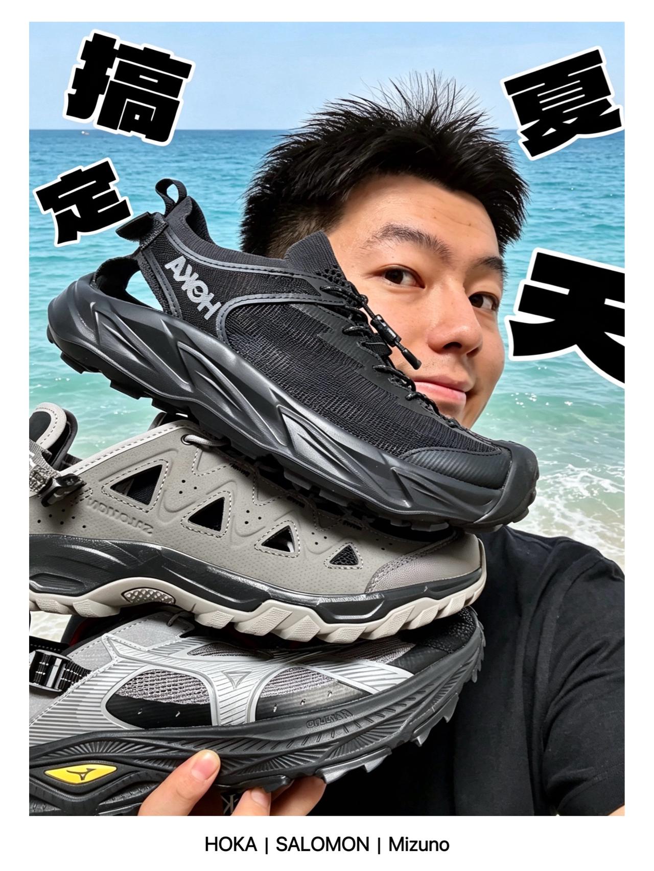 度假刚需|把夏天踩进水里❗️