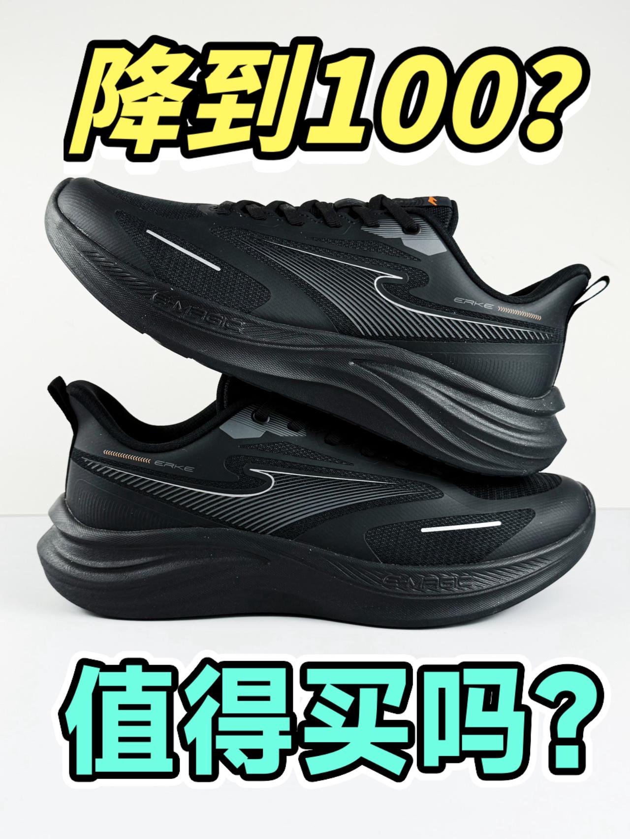 不是!尔克新招?1开缓震黑武士值得入手吗!?