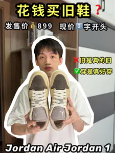 心动好鞋👟总有一个理由戳中你‼️