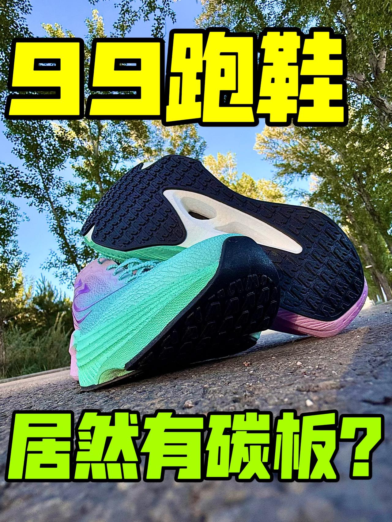 这鞋❗️老板是在做慈善❓🤣
