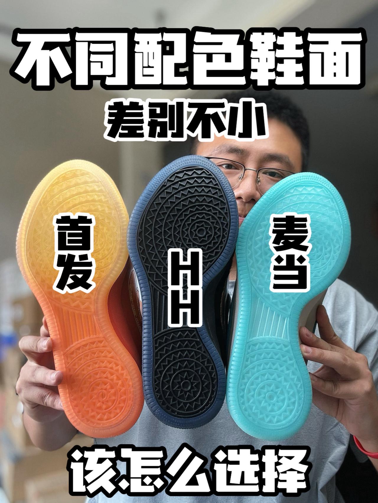 BOOK2大合集|不同配色的差异化⁉️