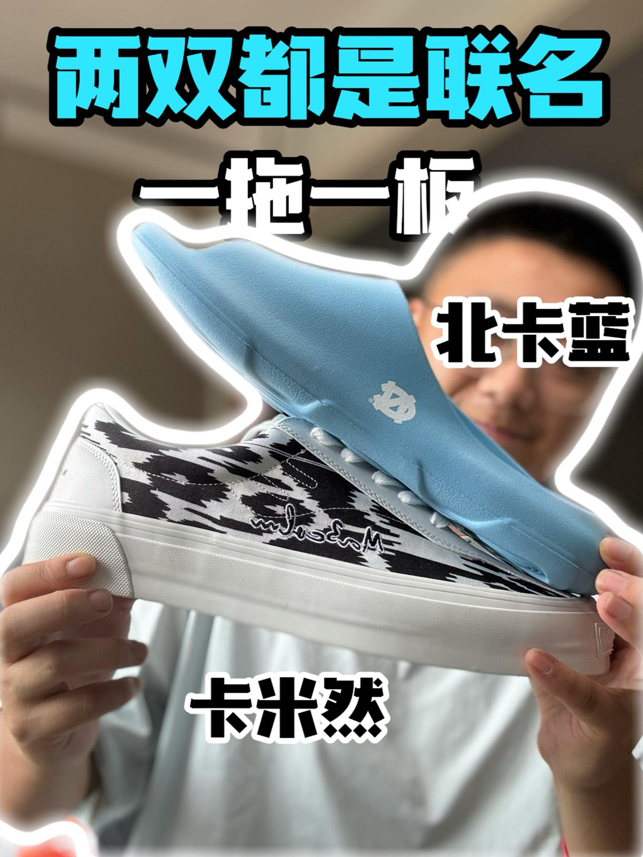 一拖一板｜搞定男生的夏天⁉️