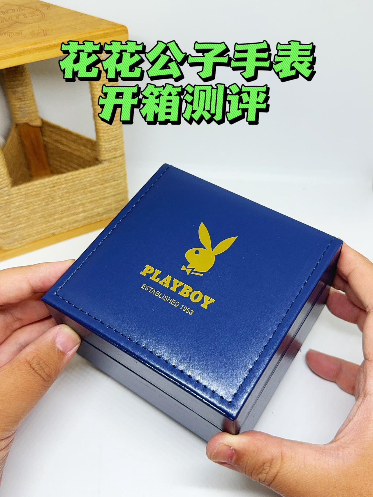 花花公子手表|开箱测评⌚️