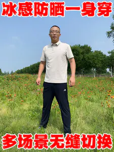 男士夏天怎么选 Polo❓体面舒适兼顾看这套 ❗❗