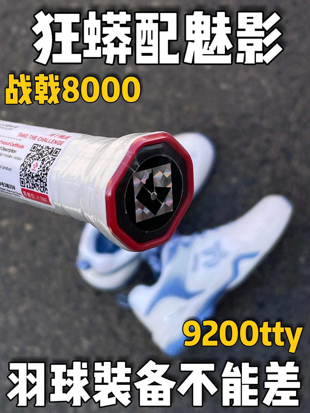 对标这一块还得看薰风和蟹羽‼️