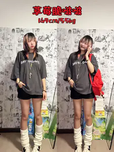 灰T+短裤=夏天懒人公式