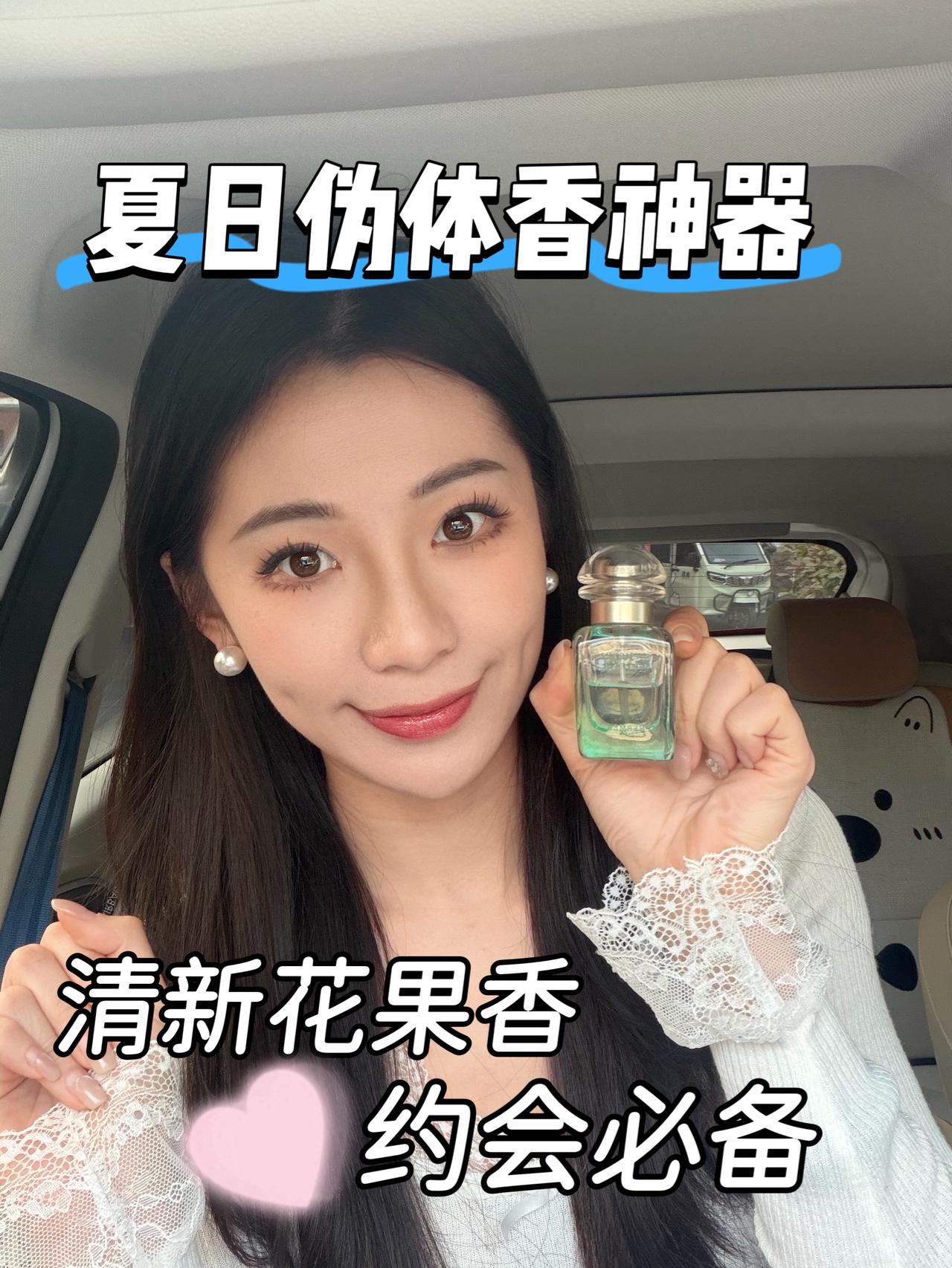 到底谁觉得它好闻啊？