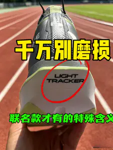 后跟字母,千万不要磨损❗这是联名款才有的特殊含义❗