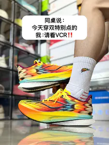 同桌说:穿双特别点的,我:请看VCR‼️