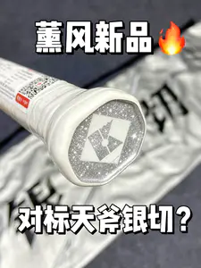 一百多的天斧银切❓你敢信❓