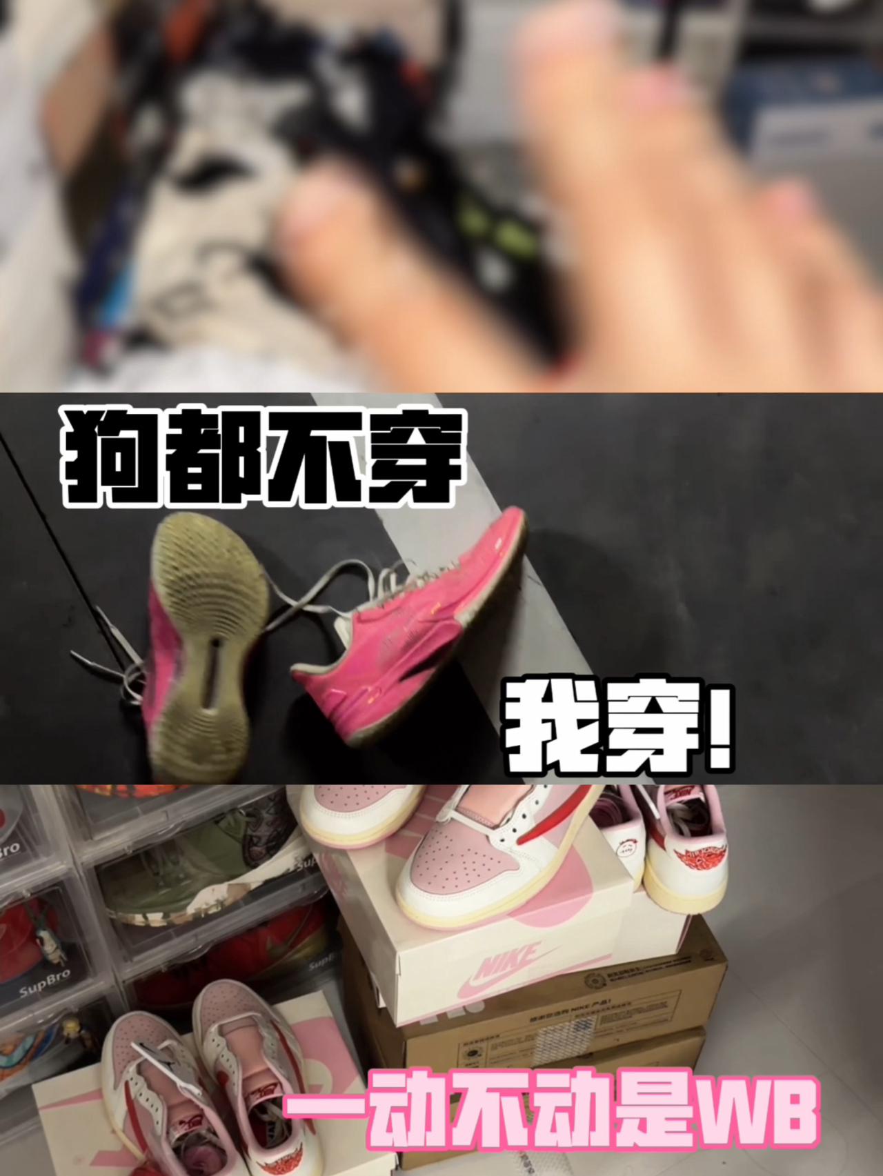 🤞🏻球鞋日常volg.2026.06.27