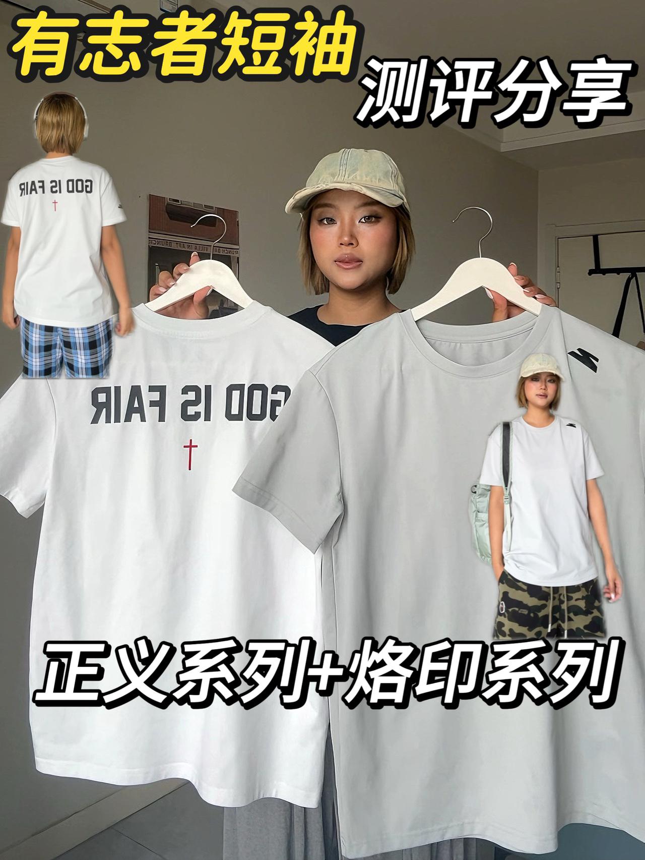美式运动宝藏正肩短袖!显瘦有型嘎嘎帅气