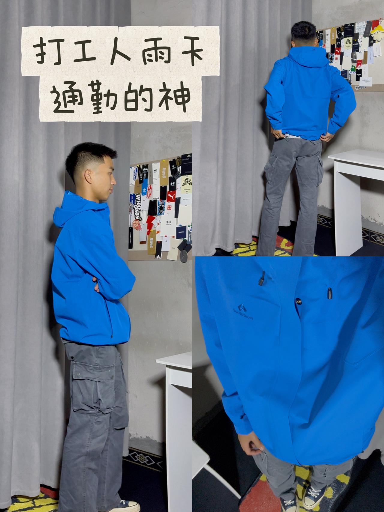 亮色系街头户外风|OOTD