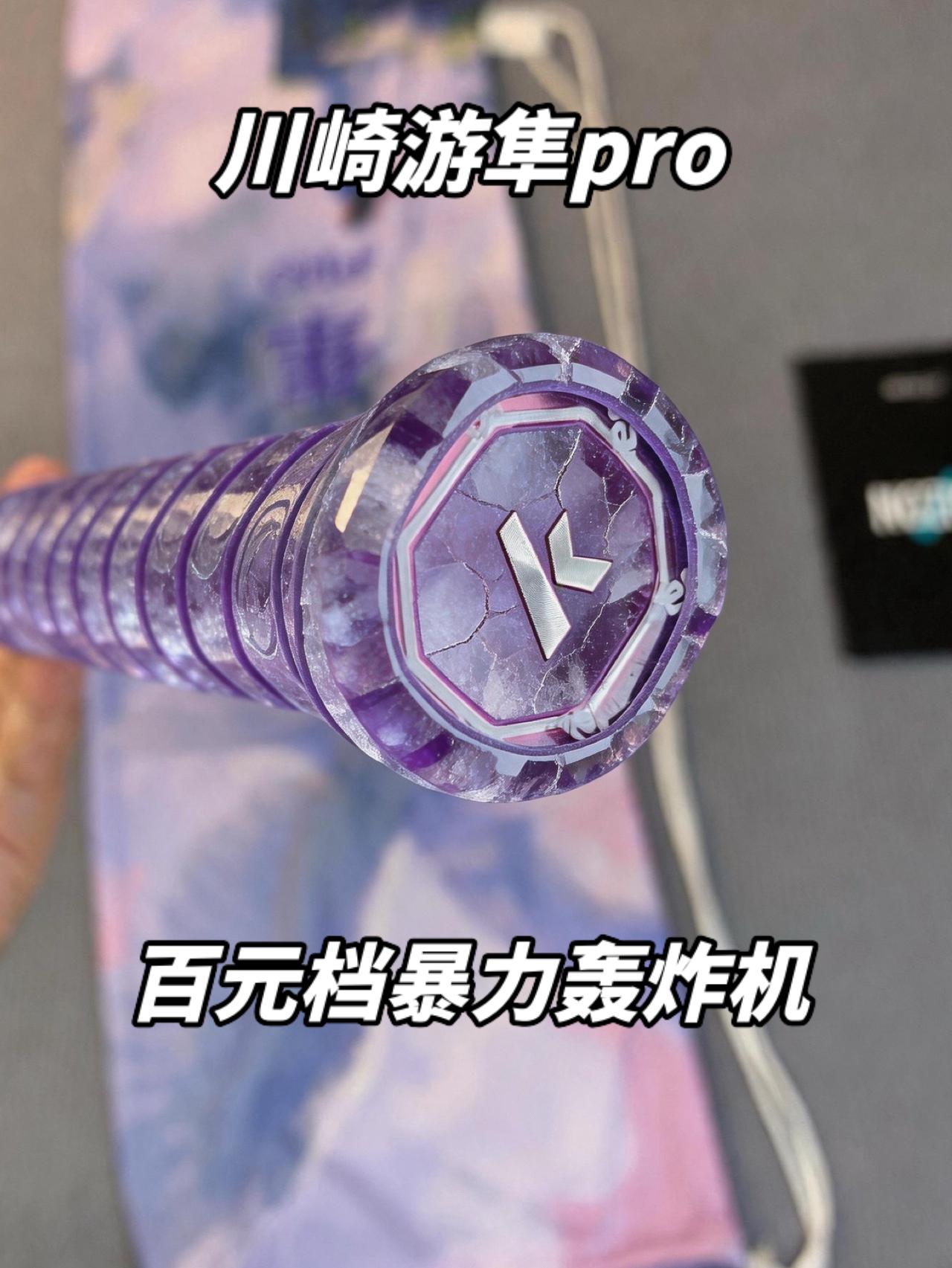 看似温柔小白拍,实则场上“暴力隼”!