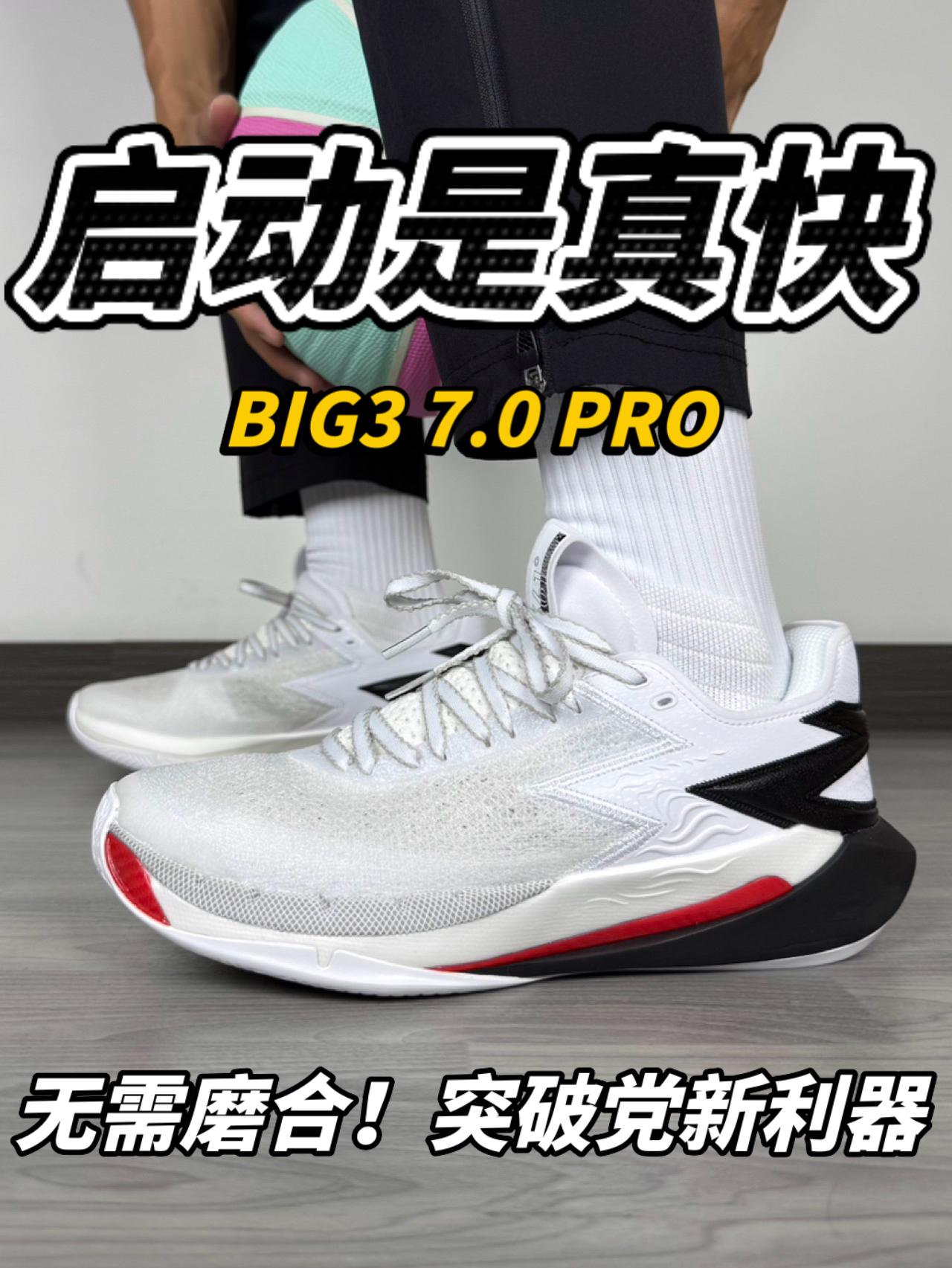 启动是真快❗️无需磨合｜即插即用的突破利器🔥