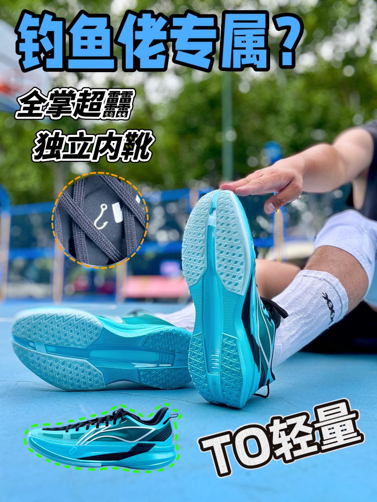 钓鱼佬专属战靴❓夏日实战轻量化体验❗