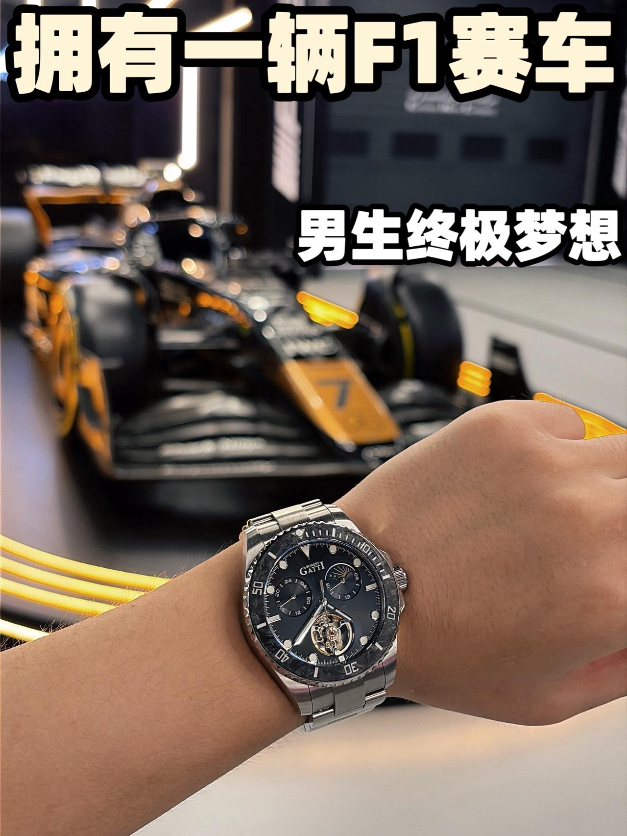 布加迪手表配F1赛车🏎️够不够顶?