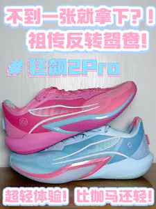 这波50块拿下真赚了❓这球鞋竟然比伽马还要轻⁉️