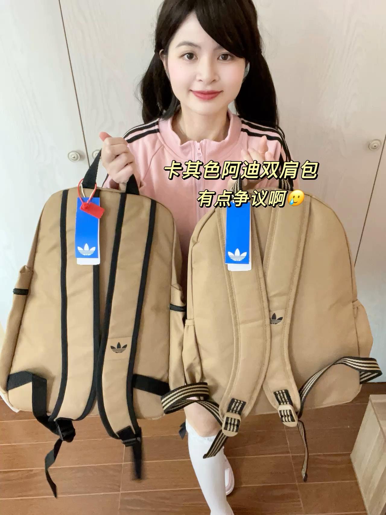 卡其色阿迪🎒！通勤基础…但双肩包不基础！