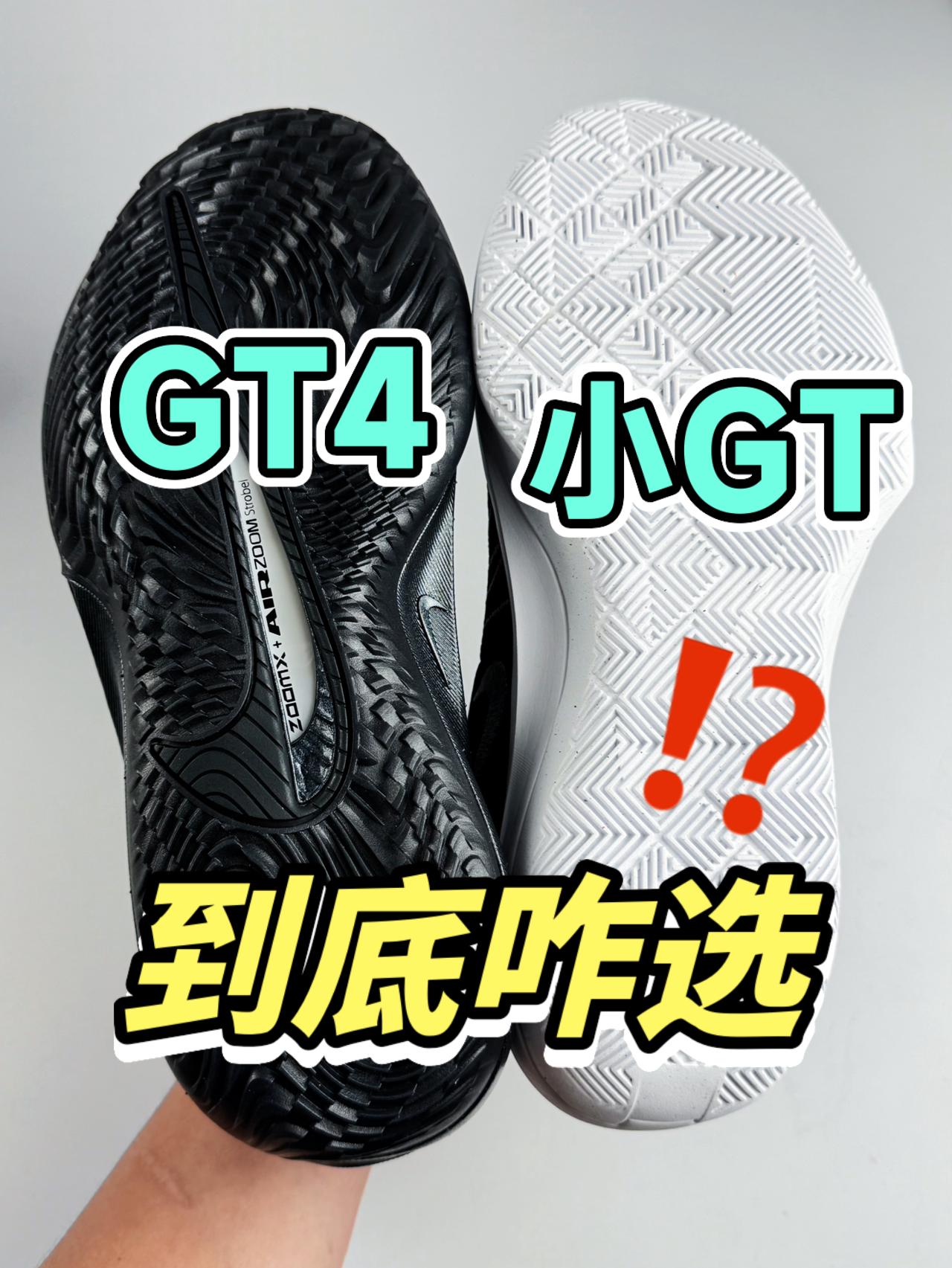 💥钩子的大小GT❗️到底咋选呢❗️❓