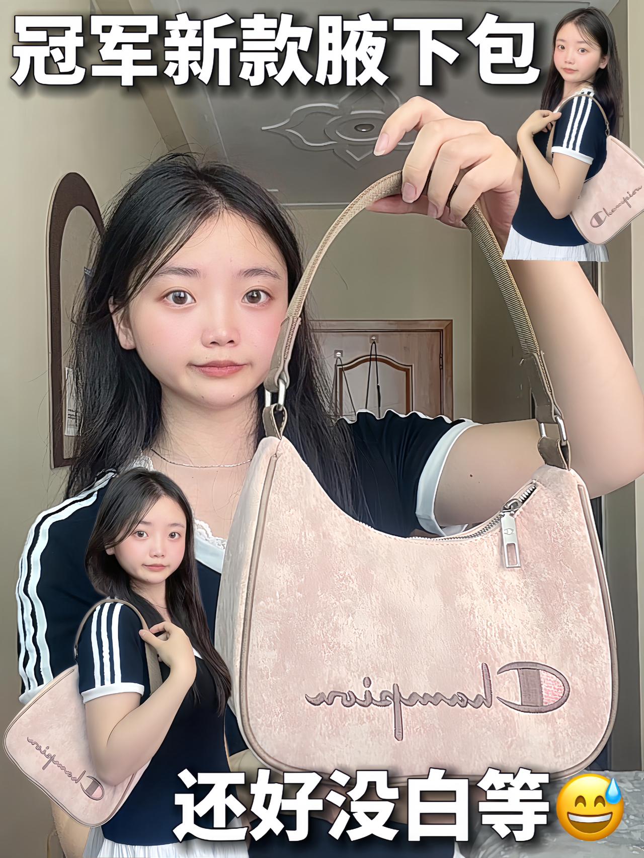 泰好啦是新品❗️❗️冠军爱好者有救啦～