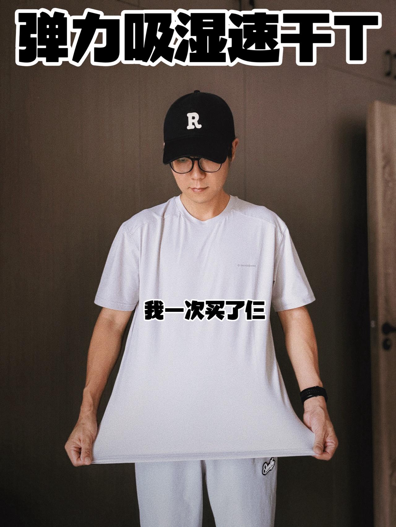 喜欢就买它三件吧😂