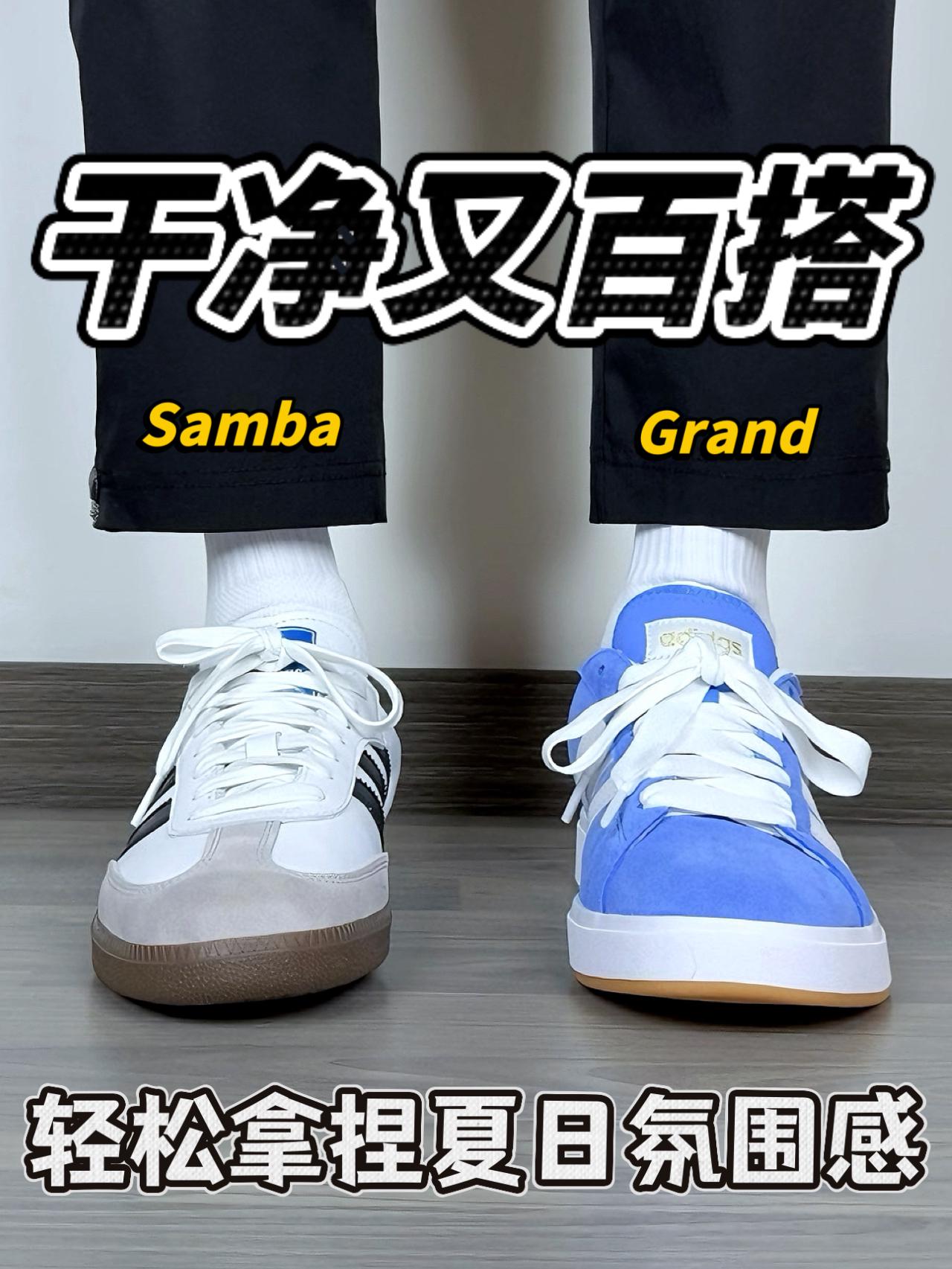 夏日氛围感板鞋❗️干净又百搭🔥斩男又斩女
