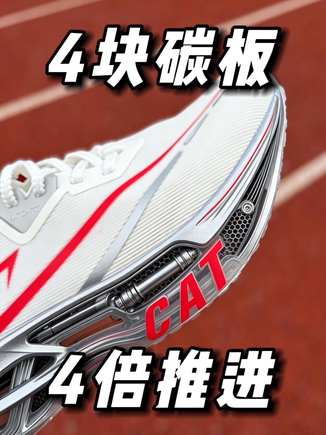 体考跑鞋最重要的是什么❓