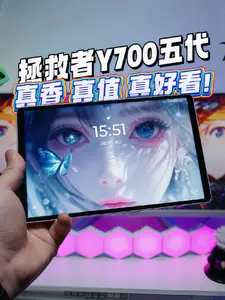 🎮手上这台游戏平板,打游戏刷剧真的太爽了