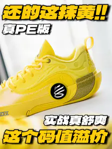 自己DIY❓这个黄色也太勇士了❗️