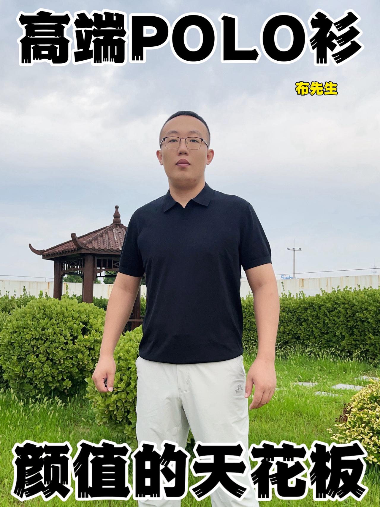 布先生海鸥领 Polo｜成熟男士夏日穿搭天花板 ❗❗