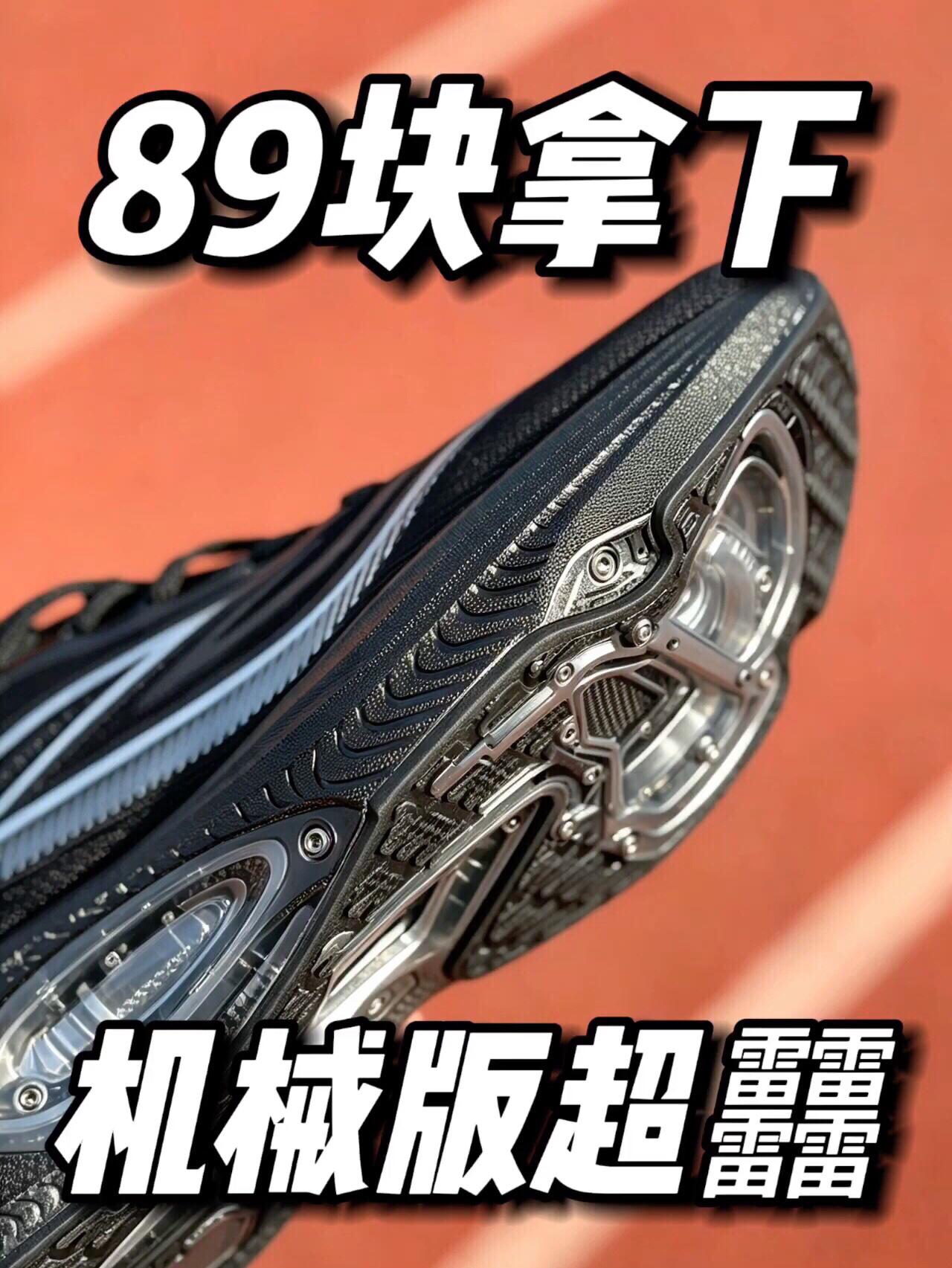 89块还有板材吗❓