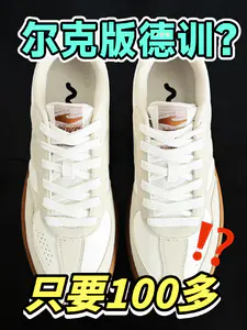 💥谁懂啊❗️校园新鞋王❓1张拿下到底有多香⁉️
