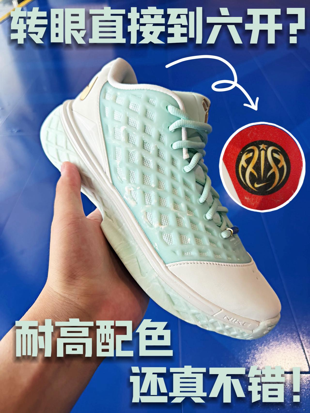 TPU呈现满绿带点飘花❓发售一个月，你直接对半砍啊❓
