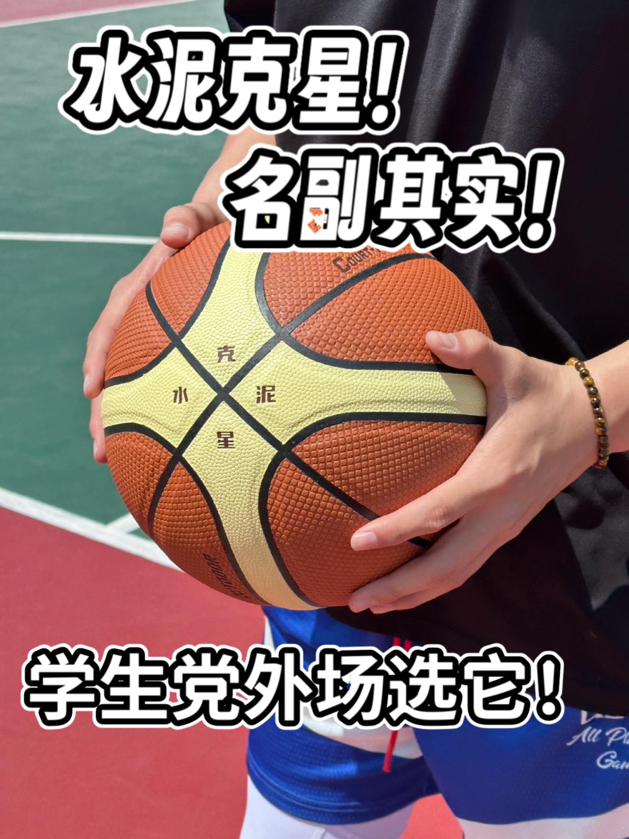 专为外场而生❗️名副其实